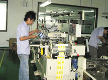 威海延丰印刷厂获得的认证标准